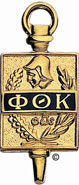 College of the Canyons Phi Theta Kappa